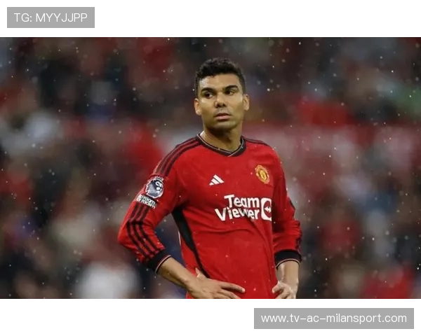 曼联管理层惊觉危机！卡塞米罗寻求离队传言再起