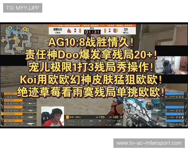 残局封神！极限操作