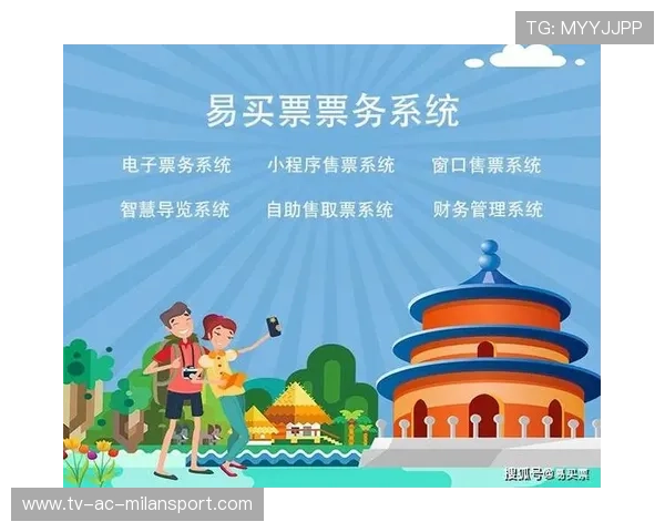 职业联赛的票务销售管理机制分析探讨建议与实施总结